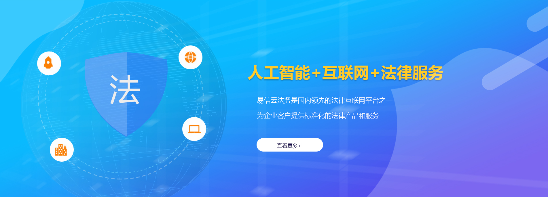 埇桥律师在线咨询