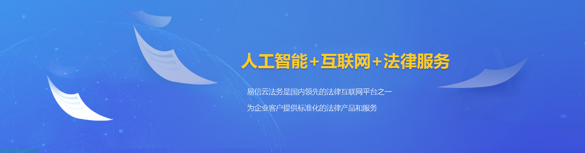 埇桥律师在线咨询